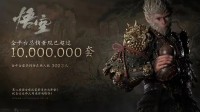 腾讯云EdgeOne为WeGame玩家提供极致流畅的下载体验