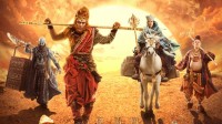 豆瓣5.6分 郭富城巩俐《孙悟空三打白骨精》今日重映
