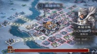 《三国志战略版》立体战争发布会开启SLG新世代