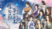 大宇董事长谈出售仙剑/轩辕剑:现在日韩游戏更有市场