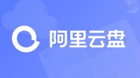 阿里云盘相册竟能看其他人照片？官方:用户影响面较小