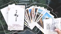 中秋旅游好去处！山西《黑神话》通关文牒加量发放！