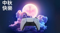 PlayStation中秋贺图：月圆之夜 正是我们开电动之时