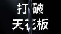 联想官宣新一代Y700游戏平板 骁龙8 Gen3处理器