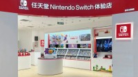 北京首家任天堂Switch体验店开业：国行机立减200元