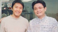 石班瑜逝世星爷献花篮：先生千古 永远怀念