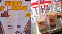 卤味一哥上线新业务：绝味开始卖奶茶了 11.9元三杯
