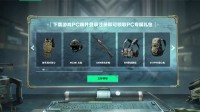 《三角洲行动》即将上线 史诗级PC端福利来袭