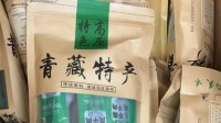 挂着牦牛卖猪肉！猪肉冒充牛肉干电商卖了500万
