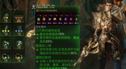 《暗黑破坏神不朽》狂骑士灾2无限狂魔流BD分享