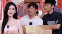 曝三只羊内部通知删除梨小娜切片 以免造成不良影响