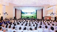 华为举行鸿蒙誓师大会：腾讯百度京东支付宝等参会
