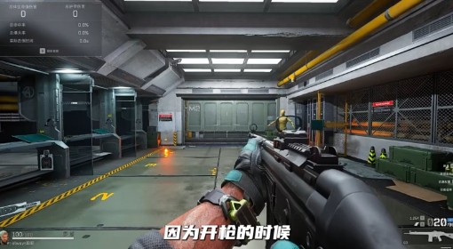 《三角洲行动》武器压枪教学 怎么减少武器后坐力