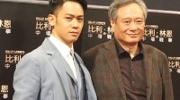 《李小龙》的剧本写完 曝李安新片终于要开拍了 