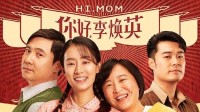 贾玲大碗娱乐演员合约结束单飞引热议：期待今后合体