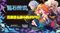 极致复古！黄金时代风JRPG《星石传说》正式发布