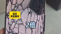 男子官购新款苹果摄像变焦出现裂纹 已申请退货退款