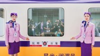 中国首列跨境旅游列车亮相！昆明到老挝首都万象