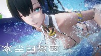 《尘白禁区》全新动图赏析：泳池互动尽显诱惑！