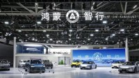 余承东回应傲界改名：“傲”在中华文化里不够谦虚