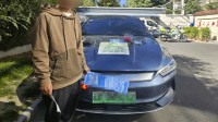 拉萨一网约车前挂蓝牌 后挂绿牌 ：罚5000 扣12分