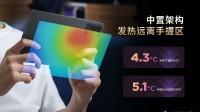 联想拯救者全新Y700平板发布！首发价2899元起