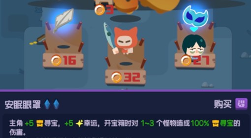 《绝区零》怪奇旅伴玩法详解