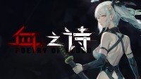 白毛美少女肉鸽《血之诗月之蚀》EA上线! 52元带回家