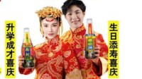 椰树集团最新招生广告画风突变：模特衣服捂严实了
