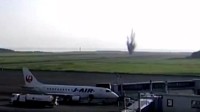 传出爆炸声！日本宫崎机场滑行道部分塌陷