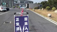 江苏高速服务区现蔚来专属通道：新能源车主实名羡慕