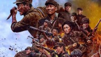 国庆档新片票房破20亿 《志愿军》《749》分列一二