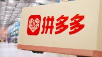 鸿蒙NEXT公测：拼多多上架 纯血鸿蒙也能“砍一刀”
