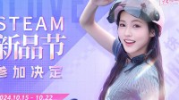 《完蛋！我被美女包围了！前传》确认参与新品节！免费试玩即将开放