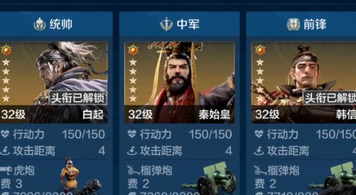 《世界启元》秦始皇混乱队玩法分享