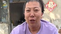 东北雨姐拍摄基地人去房空 账号多天未更新