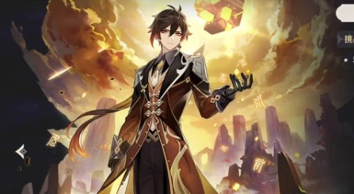 《原神》5.1绘想游迹钟离任务攻略