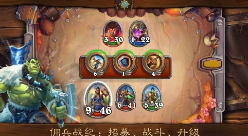 《炉石传说》过疗牧卡组分享及实战讲解