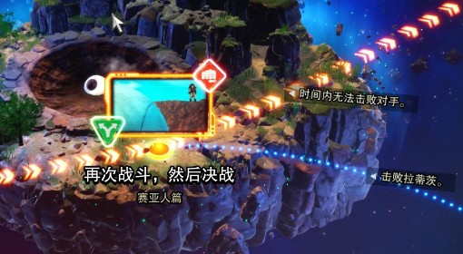 《七龙珠电光炸裂》悟空穷究极限分歧解锁