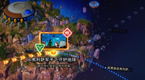 《七龙珠电光炸裂》最强的战士分歧解锁方法