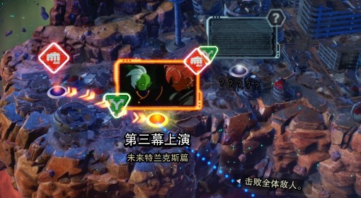 《七龙珠电光炸裂》正义的证明分歧触发方法