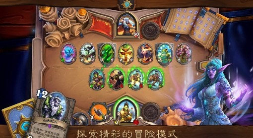 《炉石传说》标准多系萨卡组推荐