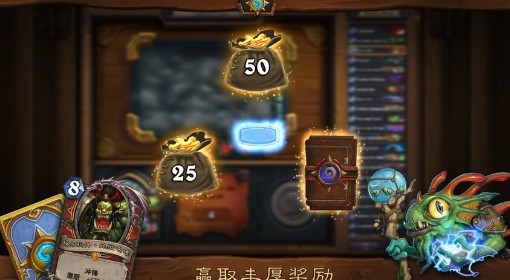 《炉石传说》机械战上传构筑推荐
