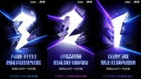 华硕新一代Intel主板疑似又有大动作