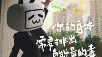 今日开播！B站推出首部聚焦心理情绪医疗类纪录片