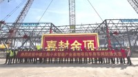 小米汽车工厂二期车身车间封顶！仅仅用时2个月