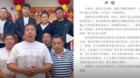 东北雨姐售卖的粉条检测结果已出 涉嫌标签虚假标注
