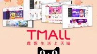 淘宝天猫将上“加价选顺丰”服务 商家未履约须赔付