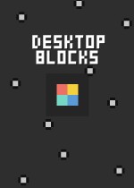桌面方块