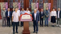 AMD：永乐宫壁画AI修复成果展于运城揭幕